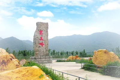 石家庄窦王岭游乐场