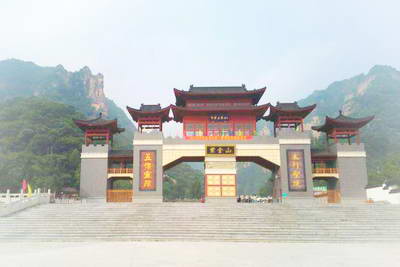邢台紫金山景区