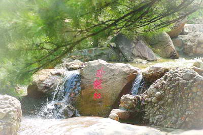 唐山迁安山叶口景区