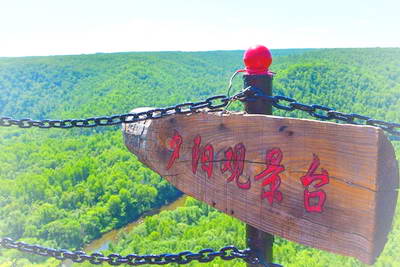 伊春锦河大峡谷
