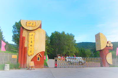 伊春兴安国家森林公园