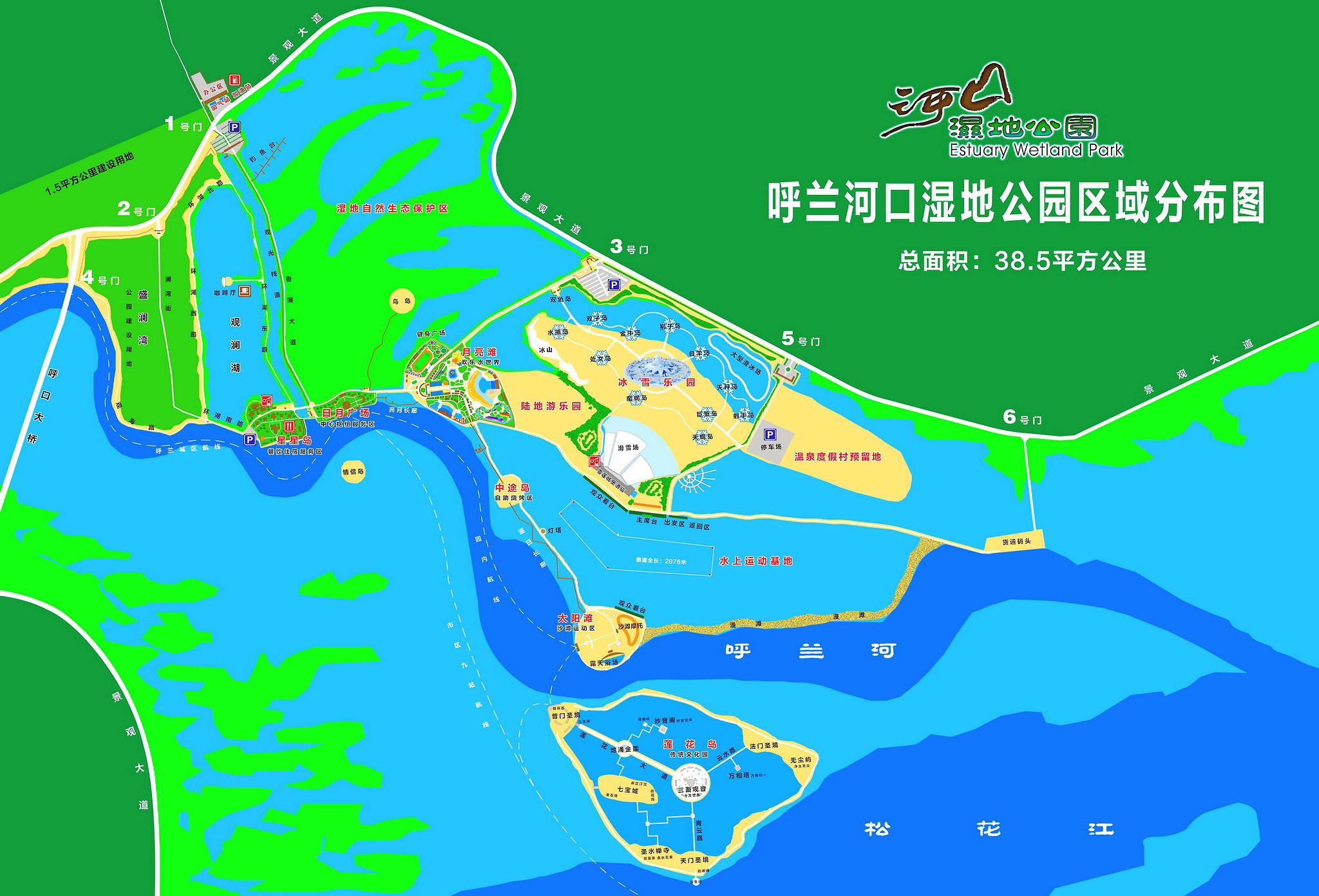 哈尔滨呼兰河口湿地公园全景导游图（点击图片浏览大图）