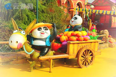 西安乐华欢乐世界