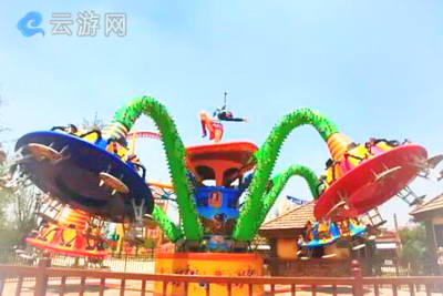 西安乐华欢乐世界