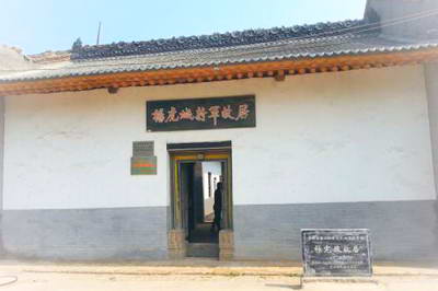 蒲城杨虎城将军纪念馆