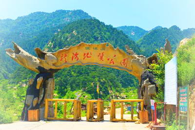 泰安龙湾地质公园