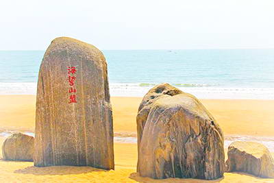日照万平口海滨风景区