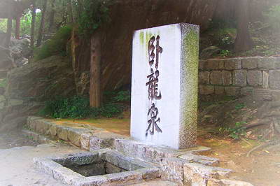 浮来山风景区