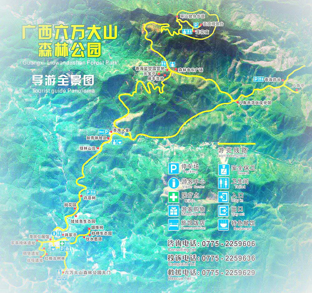 玉林六万山森林公园全景导游图（点击图片浏览大图）