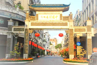梧州骑楼城
