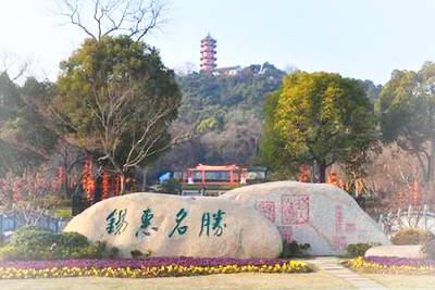 无锡惠山古镇