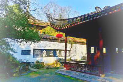 无锡惠山古镇