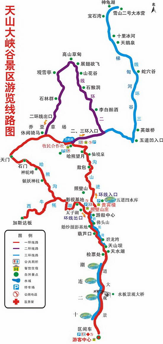 乌鲁木齐天山大峡谷景区全景导游图