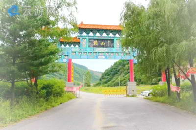 岫岩药山风景名胜区