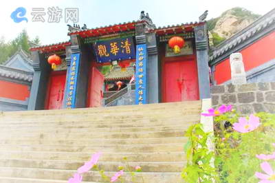 岫岩药山风景名胜区