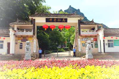 芜湖马仁山景区