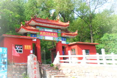 武安武华山风景区
