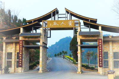 达州渠县賨人谷景区