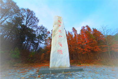 老乐山重阳登高起源