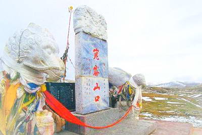 海西昆仑山口