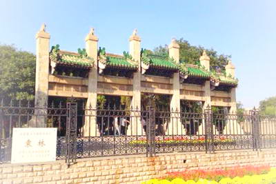 安阳袁林