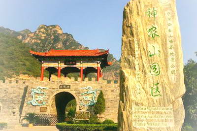 神农山云阳寨
