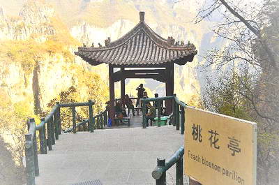 神农山桃花亭