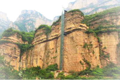 林州天平山森林公园
