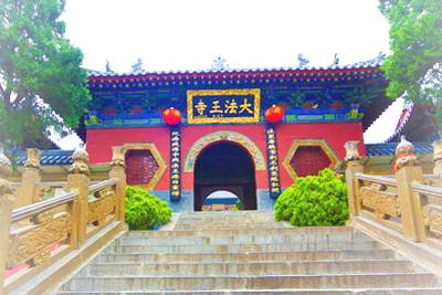 嵩山法王寺