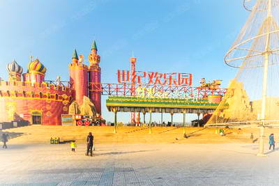 郑州世纪欢乐园