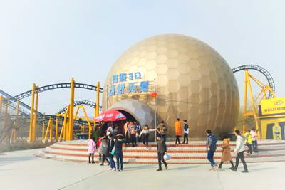 郑州世纪欢乐园