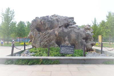 郑州世纪欢乐园