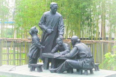 上海陶行知纪念馆