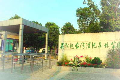 上海炮台湾景区