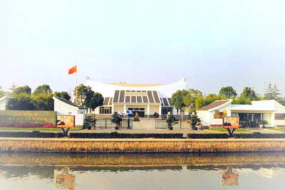 上海青浦陈云纪念馆