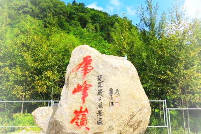 亚布力虎峰岭景区