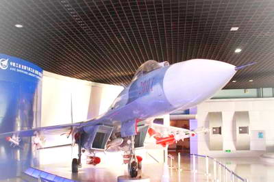 沈阳沈飞航空博览园