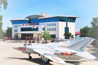 沈阳沈飞航空博览园