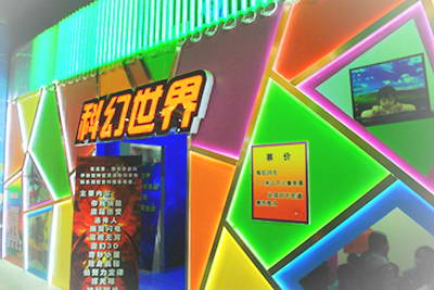 沈阳辛巴达欢乐城堡