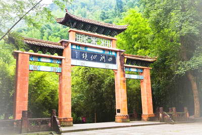 赤水四洞沟景区