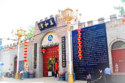 临西万和庄