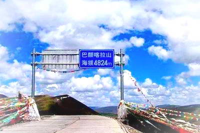 果洛州巴颜喀拉山