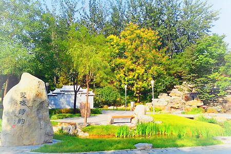 北京海淀公园
