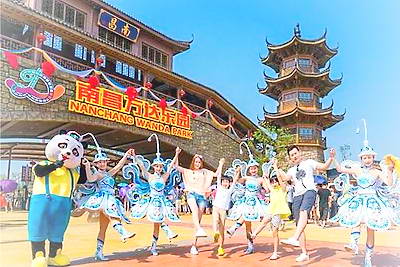 南昌万达主题乐园