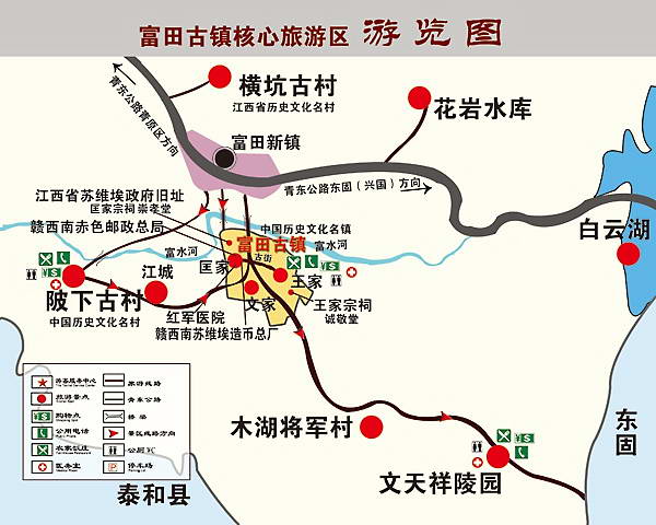 吉安富田古镇景区导游图