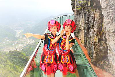 长阳清江方山景区