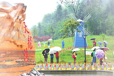 宜都天龙湾度假区