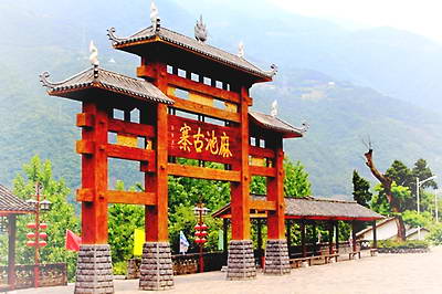长阳麻池古寨景区