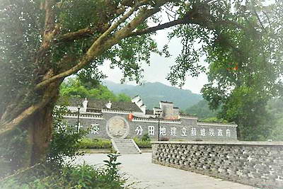 长阳麻池古寨景区