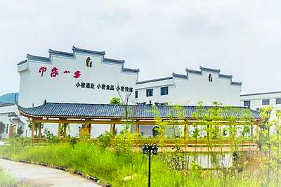 南平包酒文化博览园
